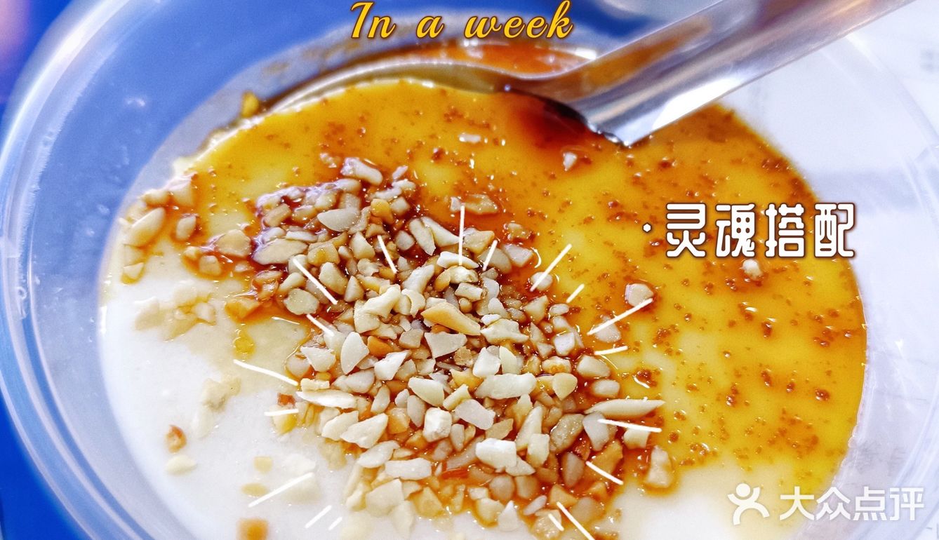 滨江拉嘻街马路边边