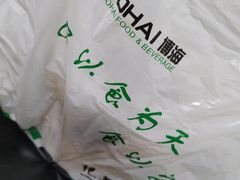 -光明·博海美食花园(上海瑞金医院12号楼店)