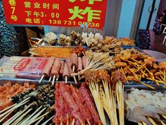 -胡仁根胡记炸炸炸