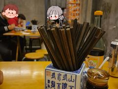 -沪西老弄堂面馆(定西路店)