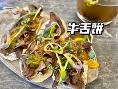 -Hi City·城市之巅