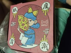 -达美乐比萨(石景山万达店)