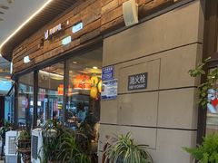 -阿嫂印象·民间江湖菜(大学城店)