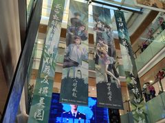 -杭州西湖银泰百货