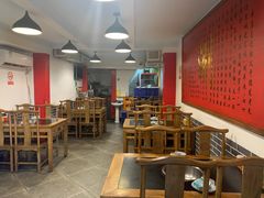 大堂-裕德孚·非遗手切涮羊肉(东直门内大街店)