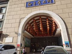 -南市食品街