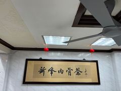-新峰肉骨茶(总店)