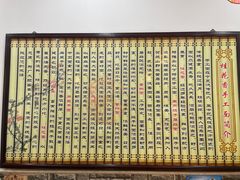 -桂花香手工面(鼓楼店)