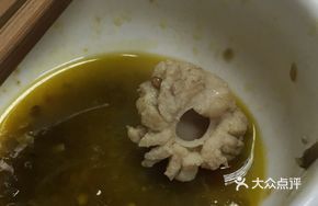 Pickled Pepper Lamb Testicles