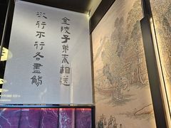 -古都历食南京菜·烤鸭·鸭血粉丝·汤包(南京博物院店)