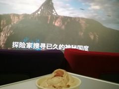 -哈根达斯(国瑞店)
