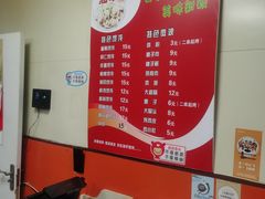 -海平馄饨(逍遥二路店)