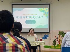 -杨浦科技幼稚园