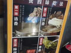 -捞王锅物料理(凯旋路店)