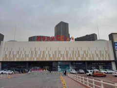 -新华百货CC Park购物广场