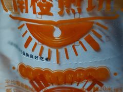 -南楼煎饼(南楼总店)