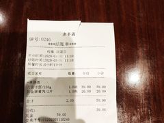 -老半斋(福州路店)