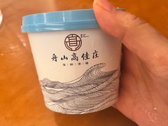 -高佳庄·海鲜酒楼(临城百合店)