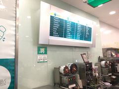 -1点点(苏州中心店)