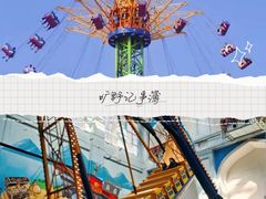 -蓬莱欧乐堡梦幻世界