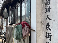 -吾介小籠館