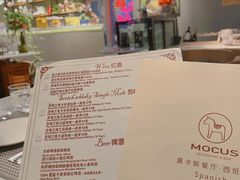 -MOCUS莫卡斯餐厅(祥云小镇店)