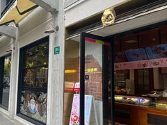 -辛一·铜锣烧(鸿寿坊店)