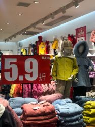 -balabala巴拉巴拉(杭州龙湖滨江天街店)