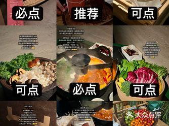 三出山点单攻略看这一篇就够了（附测评