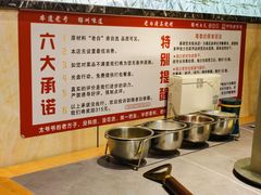 -老白清真烧烤(锦州旗舰店)