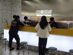 -爱回收(朝阳大悦城店)