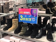 -上品折扣(回龙观店)