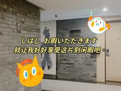 -好逸SMART酒店(成都春熙路太古里店)