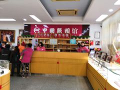 -中国照相馆(王府井店)