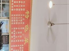 -天回镇何氏豆腐(总店)