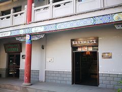 -兰州非物质文化遗产陈列馆