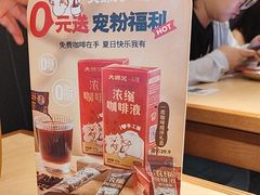 -大师兄·手工面·西北菜(珠海环宇城店)