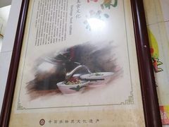 -宋记海南粉传承老店(人民西路店)