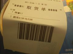 -麦当劳(东苑丽宝商业广场店)