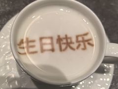 -北京泰富酒店-柏景轩中餐厅