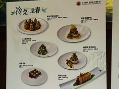 -杭州杭帮菜博物馆