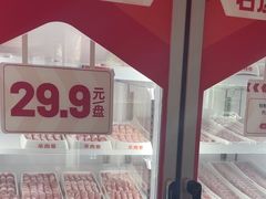 -大斌家串串火锅(德思勤店)