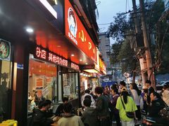 -爆炸头阿姨小四川正宗川味小吃(无任何分店)