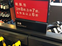 -NIKE上海青浦优选体验店
