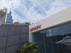 -UNI UNI(环亚凯瑟琳店)