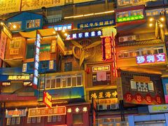 -黄兴南路步行商业街