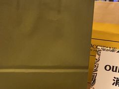 -OUR Bakery(SKP-S店)