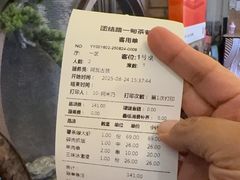 -海尔巴格一甸茶餐厅(团结路店)
