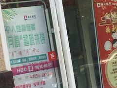 -湖北银行(东湖景园社区支行)