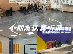 -小银星艺术团(夫子庙校区)